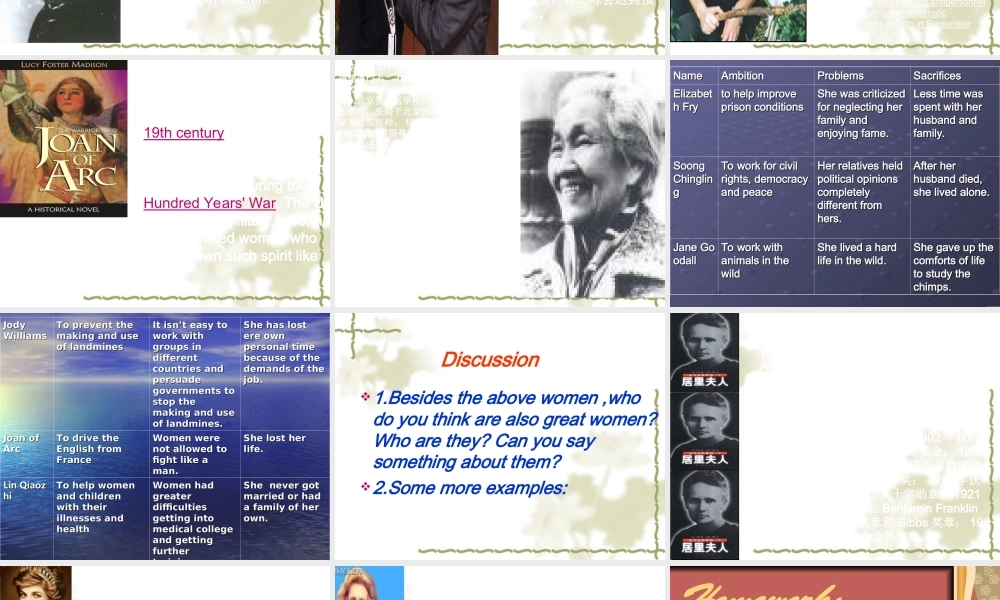 高中英语unit one Women of achievement课件人教版必修4 课件