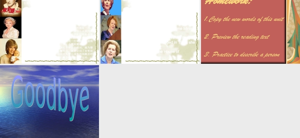 高中英语unit one Women of achievement课件人教版必修4 课件