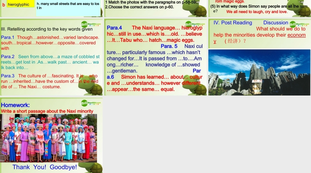 高中英语 Module5(Ethnic Culture-Reading and Vocabulary)课件 外研版选修7 课件