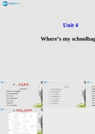 秋七年级英语上册 Unit 4 Where s my schoolbag？课件 (新版)人教新目标版 课件