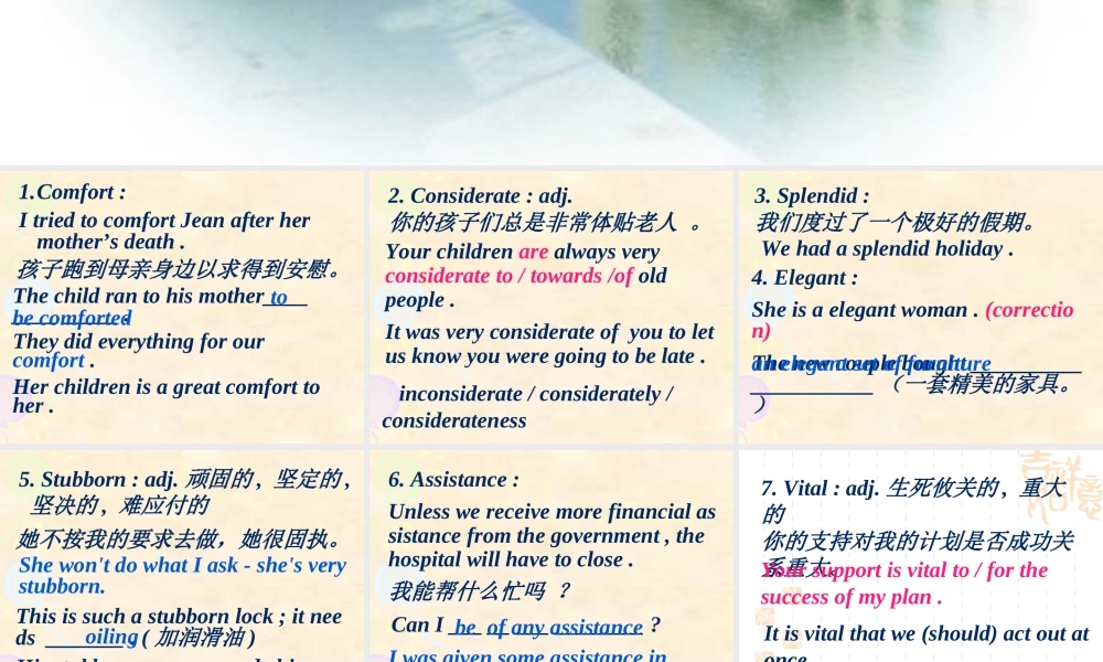 高三英语Unit13一语言点讲解课件