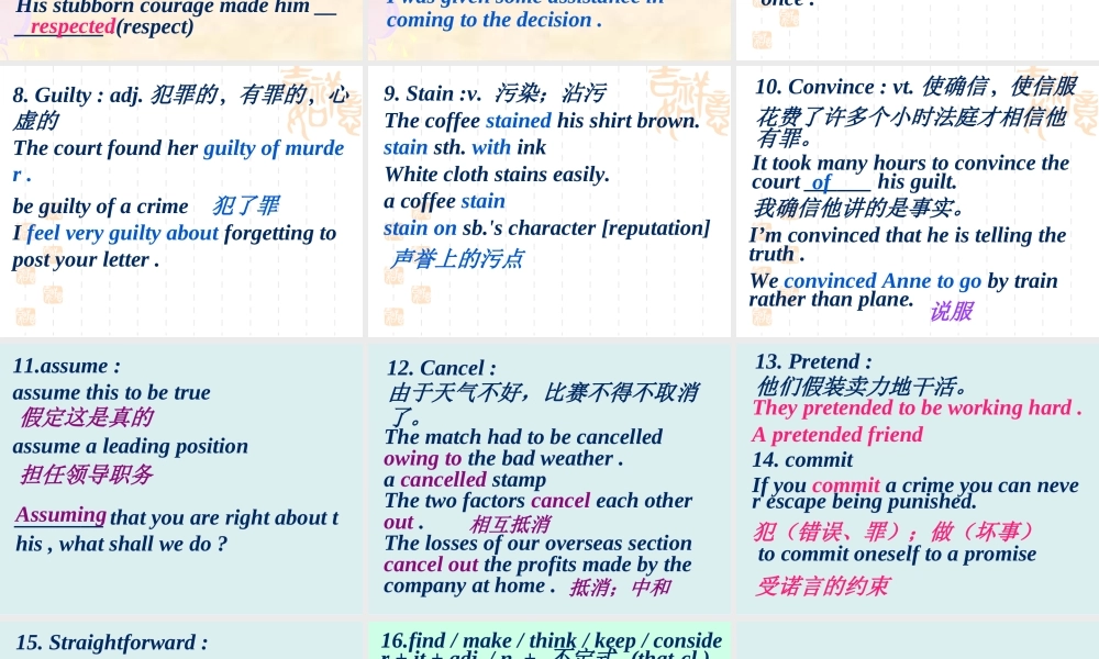 高三英语Unit13一语言点讲解课件