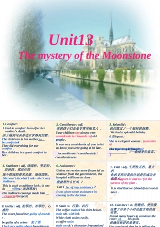 高三英语Unit13一语言点讲解课件