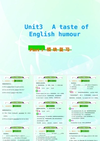 高中英语总复习 Unit3　A taste of English humour课件 新人教版必修4 课件