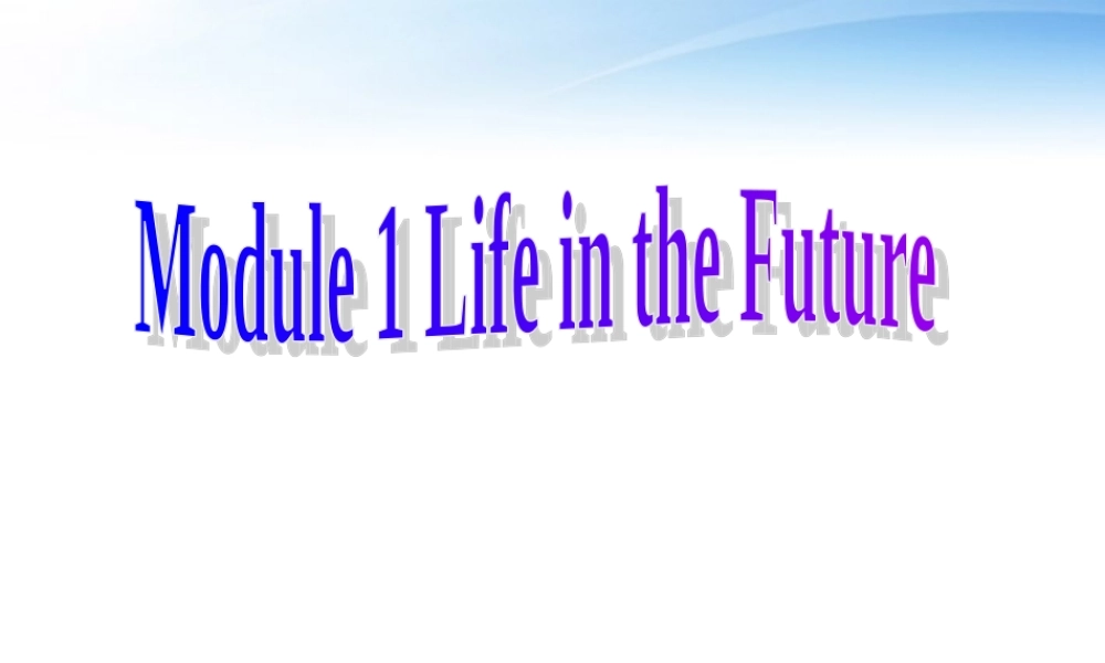 高中英语 Module1(Life in the Future)课件 外研版必修4 课件