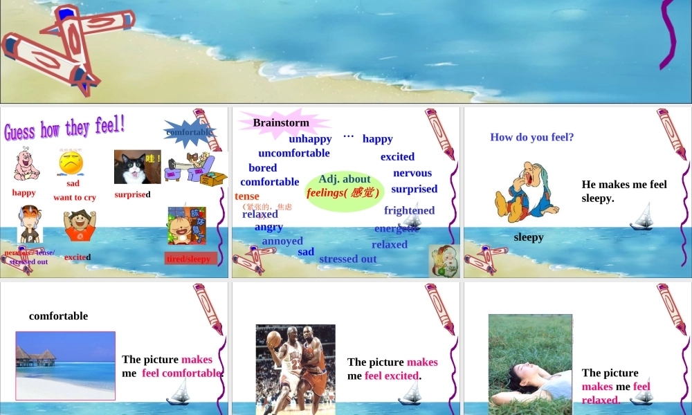 Unit-4-Feelings-课件