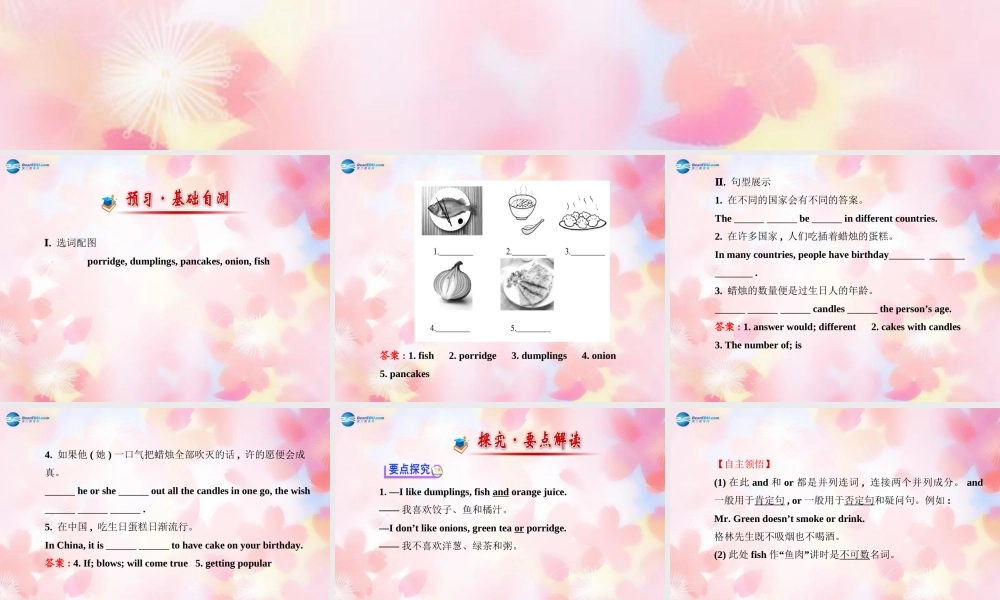 版七年级英语下册 Unit 10 I d like some noodles Section B(1a-2c)课件 (新版)人教新目标版 课件