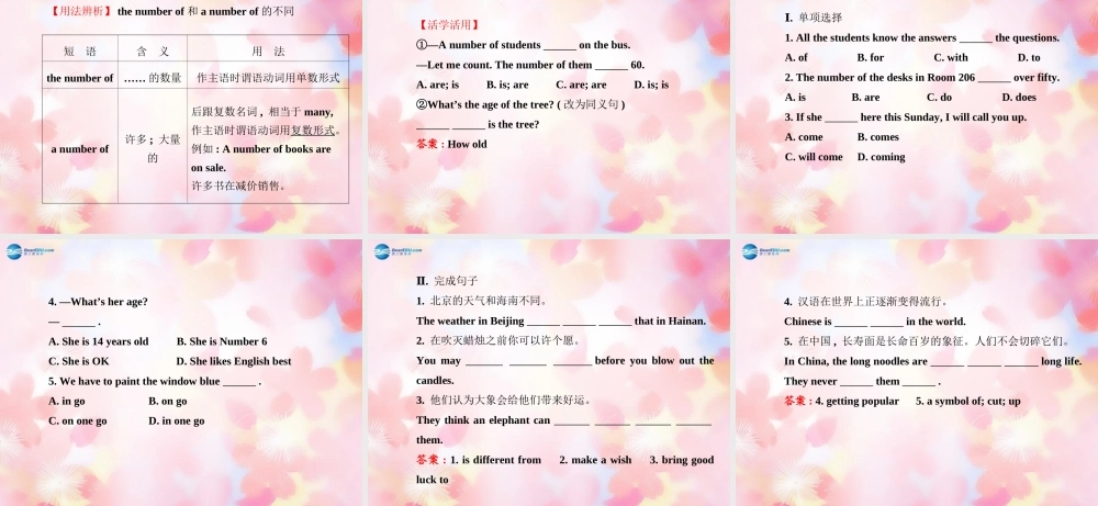 版七年级英语下册 Unit 10 I d like some noodles Section B(1a-2c)课件 (新版)人教新目标版 课件