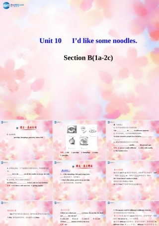 版七年级英语下册 Unit 10 I d like some noodles Section B(1a-2c)课件 (新版)人教新目标版 课件