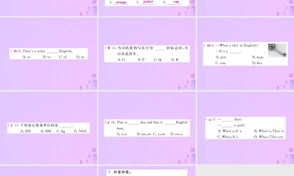 秋七年级英语上册 Starter Unit 2 What s this in English(第1课时)(1a 2e)习题课件 (新版)人教新目标版 课件