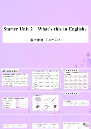 秋七年级英语上册 Starter Unit 2 What s this in English(第1课时)(1a 2e)习题课件 (新版)人教新目标版 课件