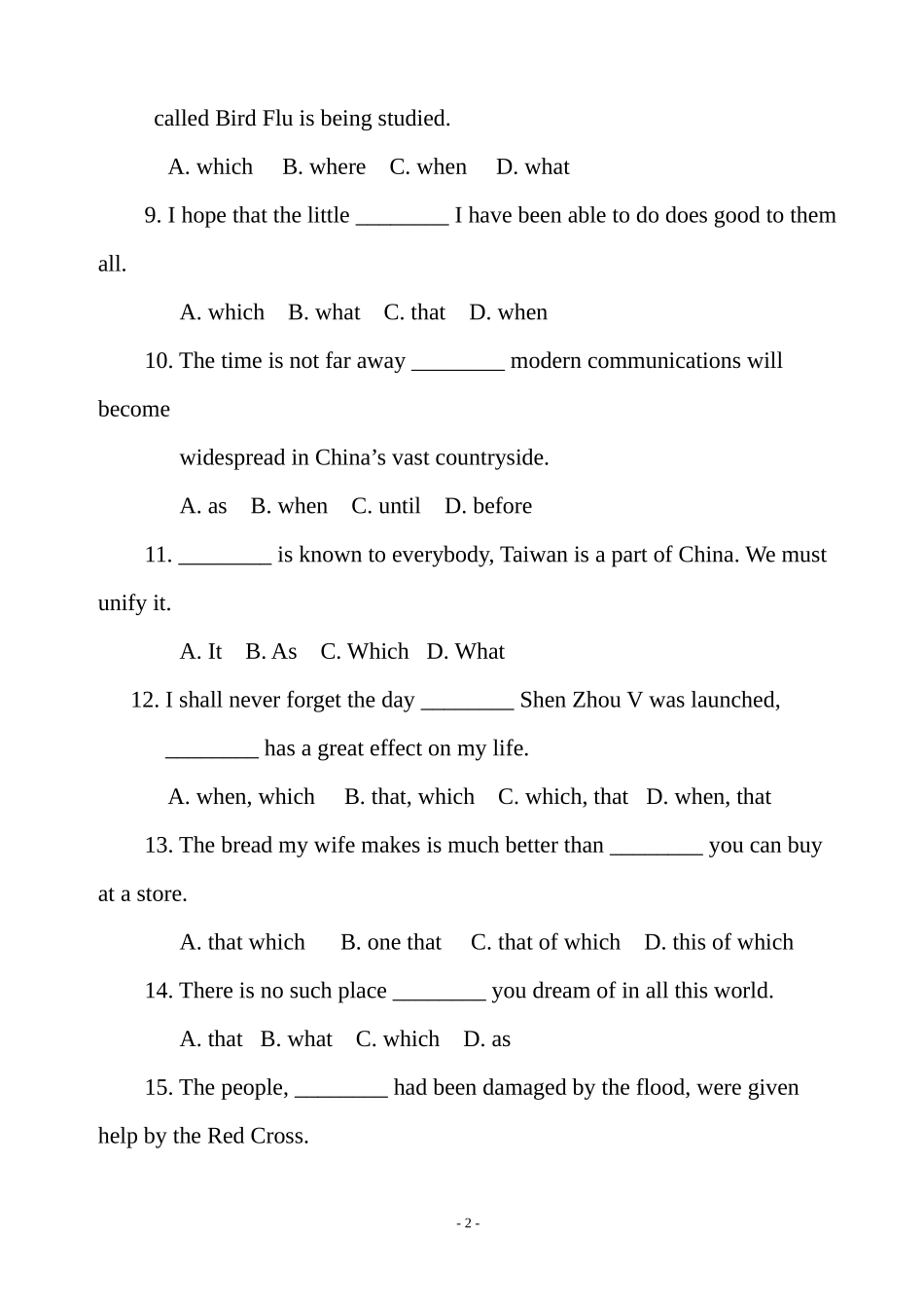 初中英语定语从句专项练习题与答案详解_第2页