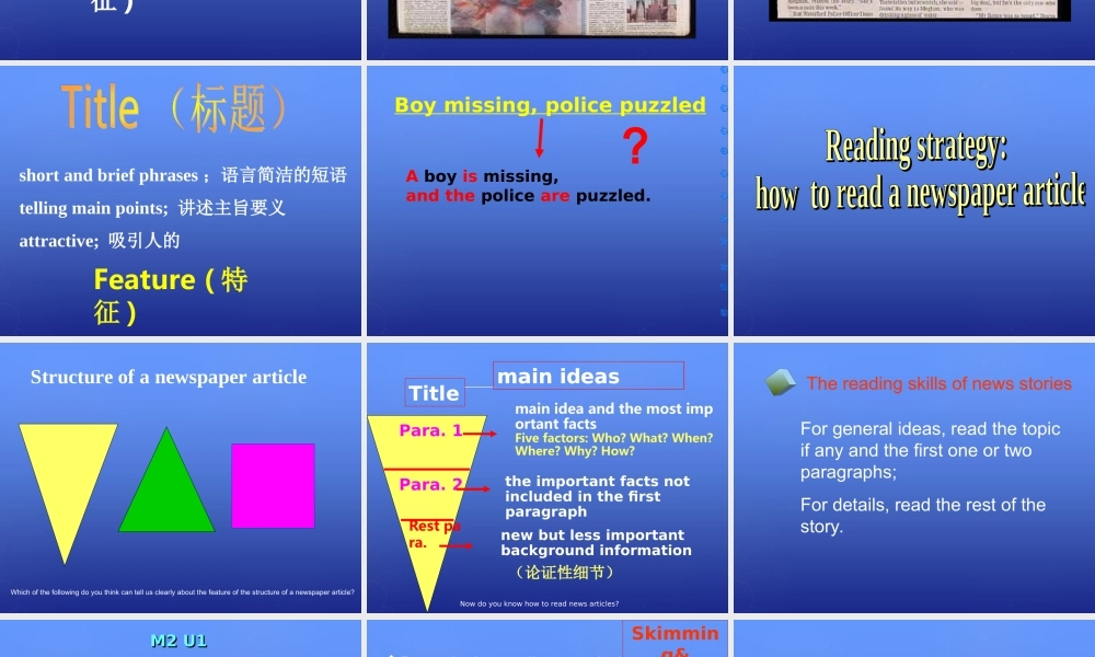 高中英语 Unit1 boy missing，police puzzled Reading公开课课件