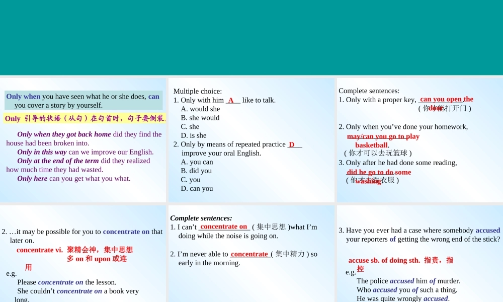 高中英语Unit 4 Making the news-language point课件 新课标 人教版 必修5 课件