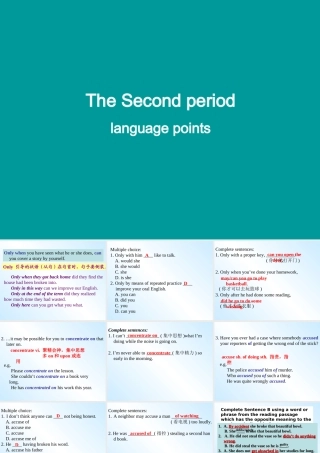 高中英语Unit 4 Making the news-language point课件 新课标 人教版 必修5 课件