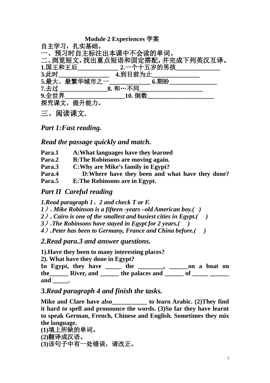 Unit2IfeelnervouswhenIspeakChinese.-(2)_第1页