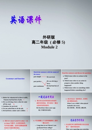 高中英语 Grammar and function课件 外研版必修5 课件