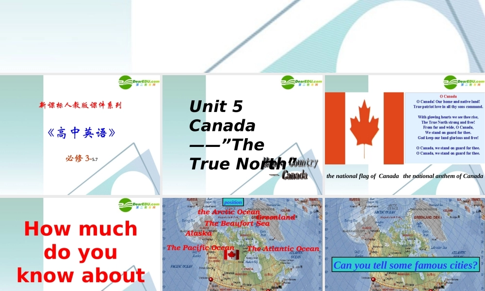 高中英语 57(unit 5　Canada— The True North )课件 新人教版必修3 课件