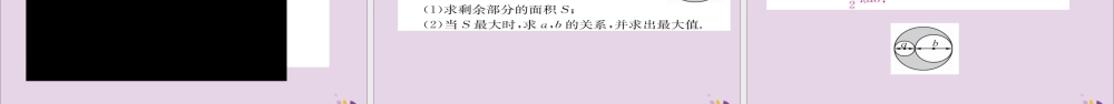 秋八年级数学上册 第十四章 整式的乘法与因式分解 14.2 乘法公式 14.2.2 完全平方公式 第1课时 完全平方公式课件 (新版)新人教版 课件