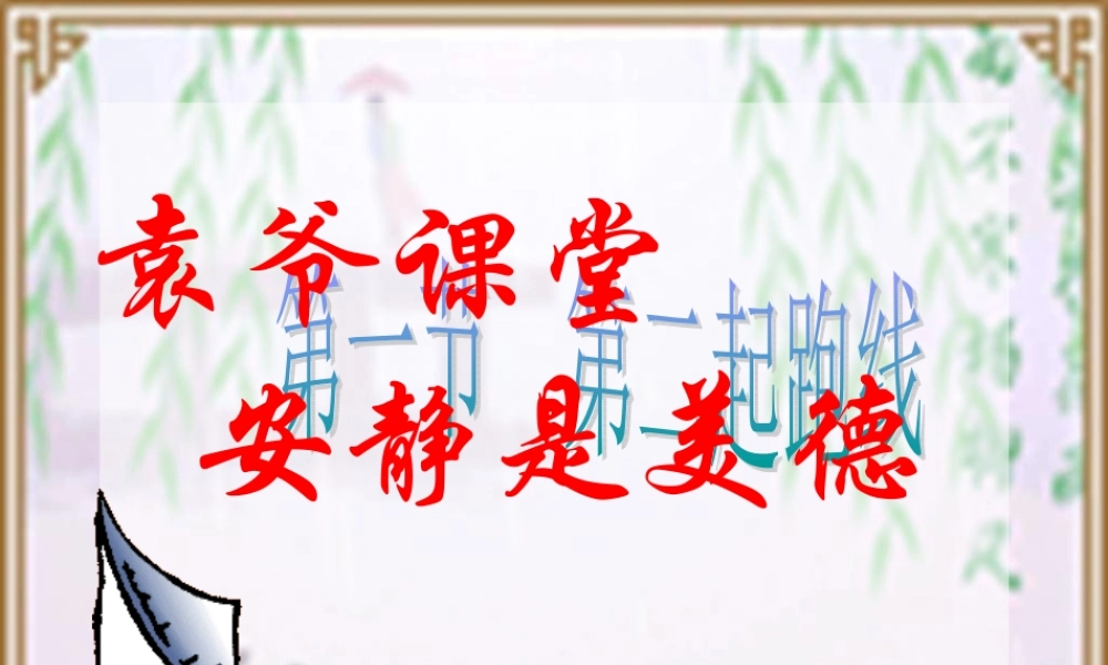 设计成长新方案-(2)