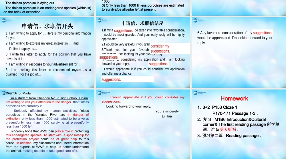 高中英语 英语单元测验试卷评讲复习课件 外研版必修5 课件