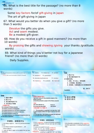 高中英语 英语单元测验试卷评讲复习课件 外研版必修5 课件