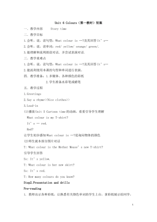 Unit-6-Colours初案