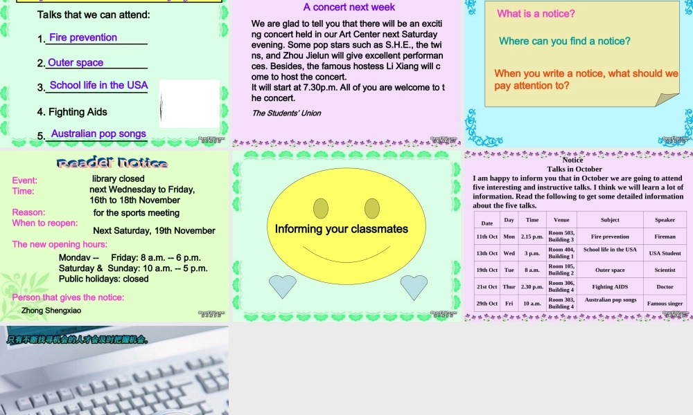 高一英语Unit1 school life task 牛津英语 课件