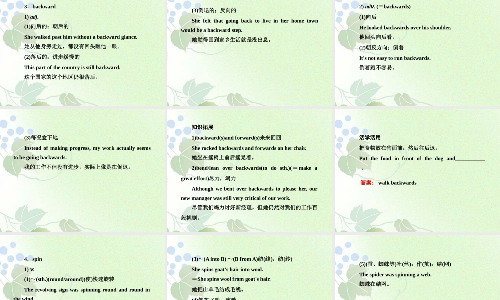 高中英语 Unit1 Great Scientists Using Language课件 新人教版必修5 课件