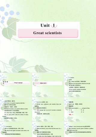 高中英语 Unit1 Great Scientists Using Language课件 新人教版必修5 课件