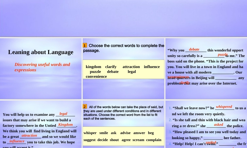 高中英语必修5 Unit2 Learning about language课件