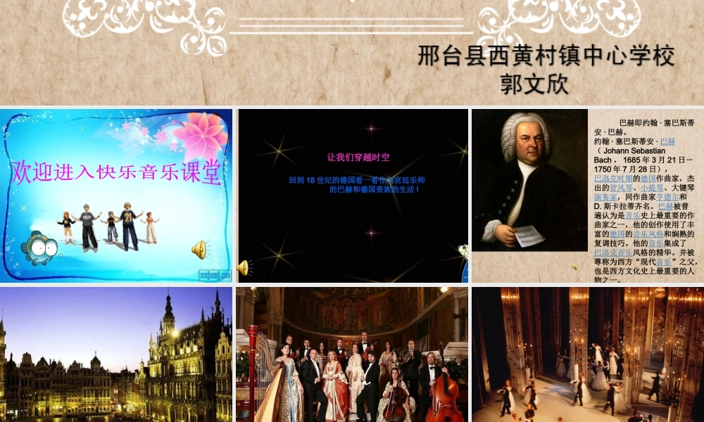 (集体舞)我们大家跳起来