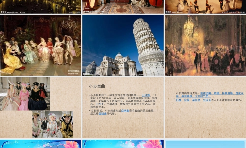 (集体舞)我们大家跳起来