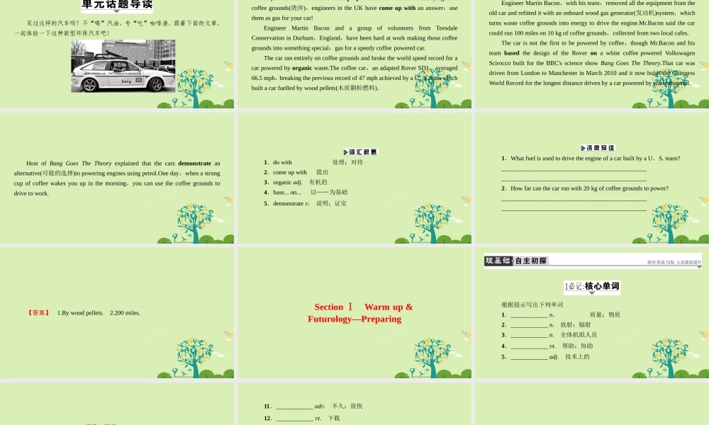 英语 Unit ew Frontiers Section I Warm up  Futurology Preparing课件 北师大版选修7 课件