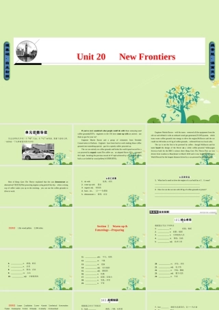 英语 Unit ew Frontiers Section I Warm up  Futurology Preparing课件 北师大版选修7 课件