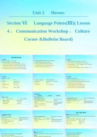 高中英语 Unit 2 Heroes Section Ⅵ Language PointsⅢ Lesson 4 Communication Workshop，Culture Corner  Bulletin Board课件 北师大版必修1 课件