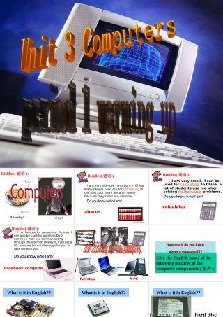 高中英语Unit3computers课件新人教版必修2 课件