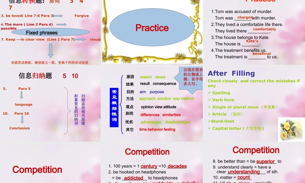 高考英语复习 任务型阅读课件