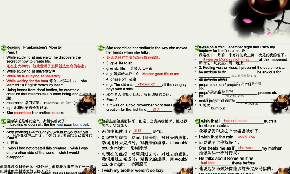 高中英语 Module5(Cloning)introduction,reading and voca课件8 外研版选修6 课件