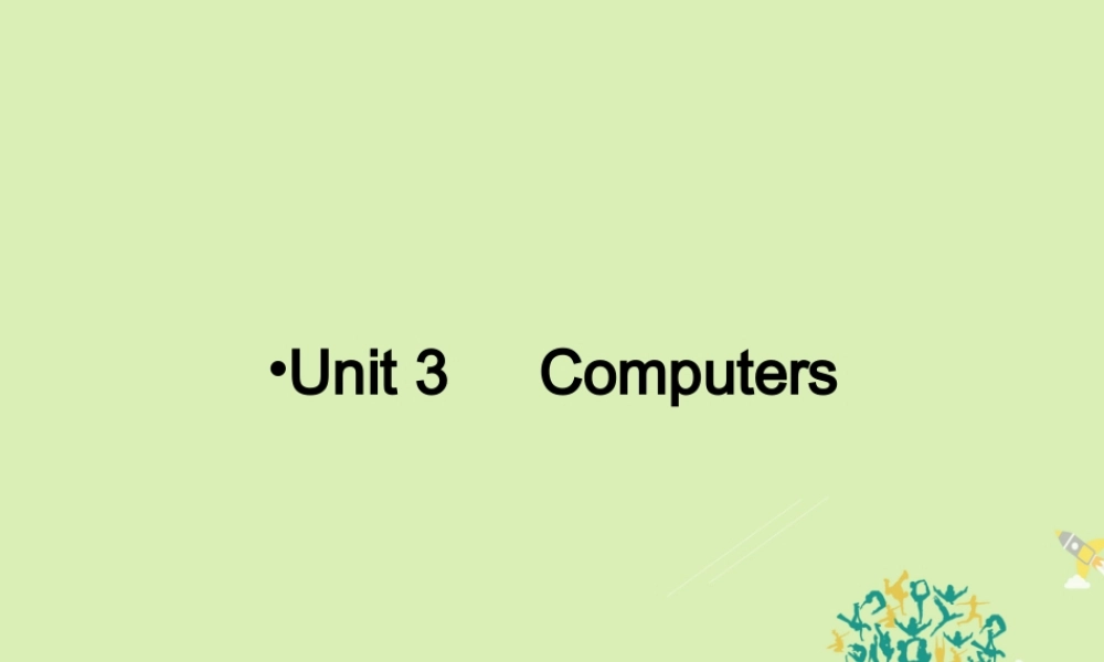 版高考英语一轮复习 第一部分 模块知识 Unit 3 Computers课件 新人教版必修2 课件