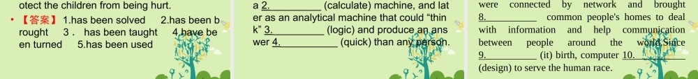 版高考英语一轮复习 第一部分 模块知识 Unit 3 Computers课件 新人教版必修2 课件