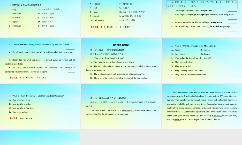 高中英语 Unit 10 Money Section Ⅴ Reading Ⅲ Lesson 4  Communication Workshop课件 北师大版必修4 课件