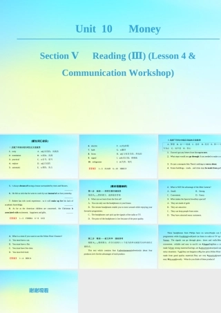 高中英语 Unit 10 Money Section Ⅴ Reading Ⅲ Lesson 4  Communication Workshop课件 北师大版必修4 课件