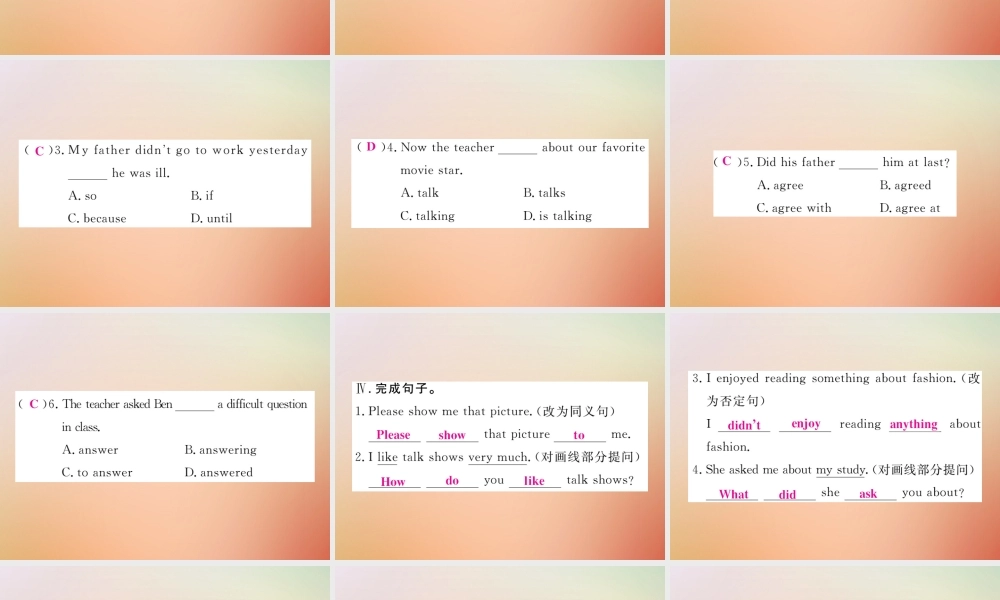 秋八年级英语上册 Unit 5 Do you want to watch a game show(第3课时)Section B(1a 1d)习题课件 (新版)人教新目标版 课件