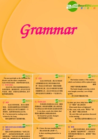 高中英语 Pygmalion-Grammar课件 新人教版选修8 课件