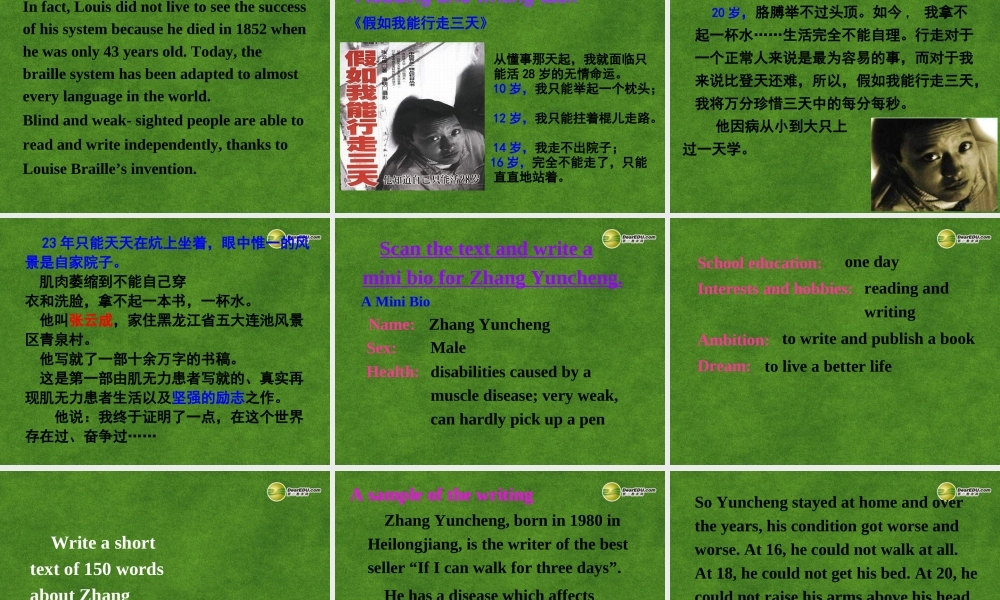 高中英语 Reading aand writing课件