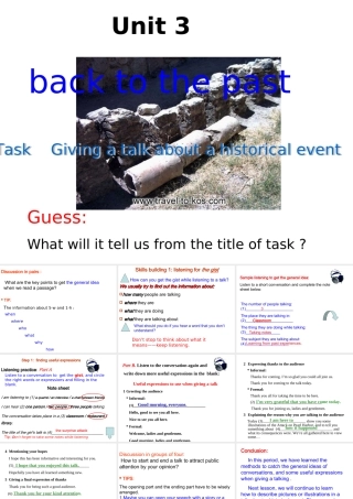 高中英语Unit 3 Back to the past--task 2ppt 课件