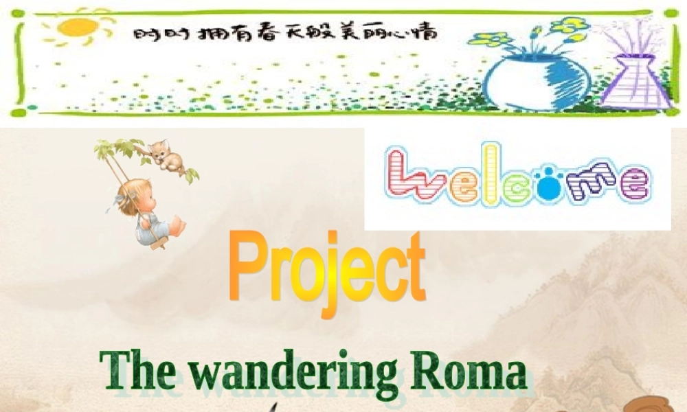 高中英语 Unit 2 Project1课件 牛津版选修10 课件