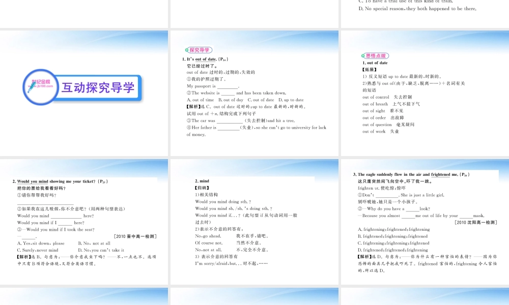 高中英语 Module3(My First Ride on a Train)Period 4课时讲练通课件 外研版必修1 课件