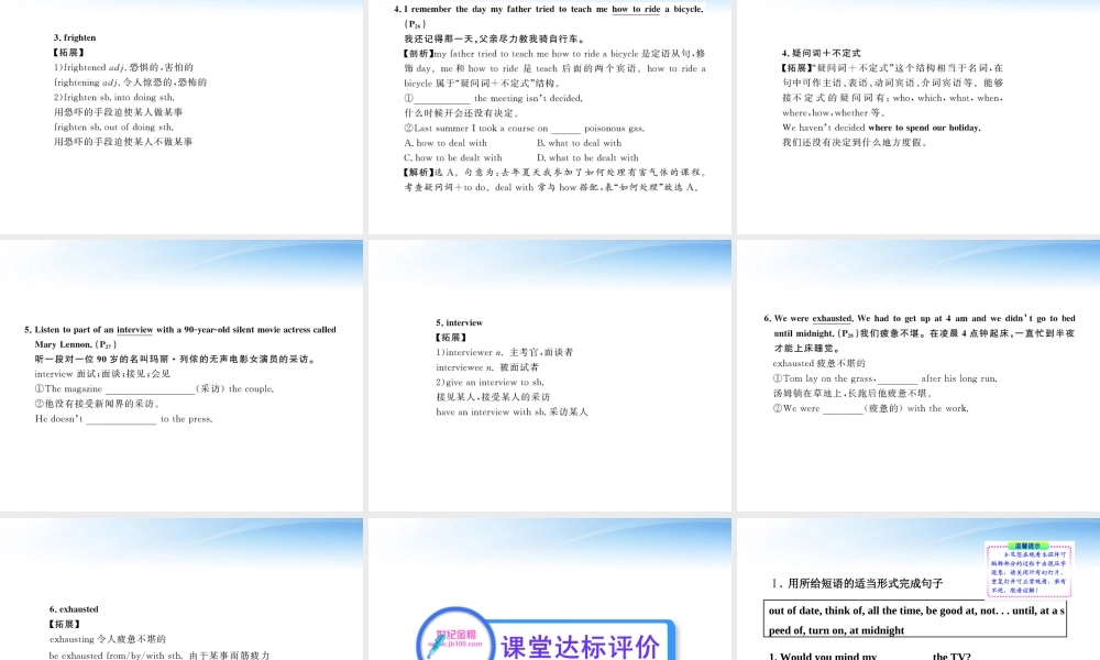 高中英语 Module3(My First Ride on a Train)Period 4课时讲练通课件 外研版必修1 课件